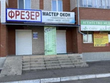 торгово-монтажная компания Мастер окон в Туймазах