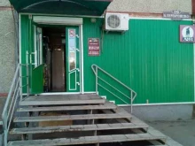 магазин продуктов питания Ассорти в Абакане