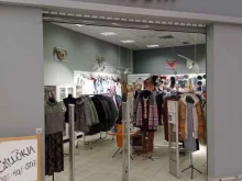 магазин женской одежды Самовар в Санкт-Петербурге