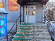 магазин пенных напитков Beerжа в Тольятти