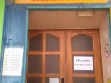 Копировальные услуги Магазин хозяйственных товаров в Хабаровске