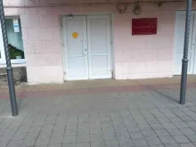 Студенческие общежития Общежитие 1 в Армавире