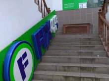 магазин Fix price в Балашихе