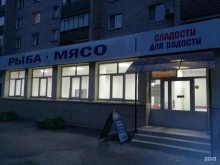 Банки Почта Банк в Липецке