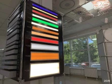 торгово-проектная компания светодиодного освещения Диоланд в Омске