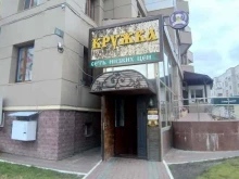 магазины разливных напитков Кружка в Сургуте