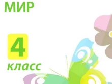 компания по продаже интерактивных учебных пособий и оборудования Партнер-Медиа в Кирове