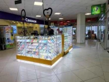 Ремонт мобильных телефонов Izi Store Service в Самаре
