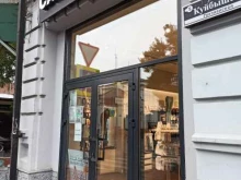 магазин Calzedonia в Владикавказе