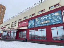 Маркет эм, Оборонная, 17 