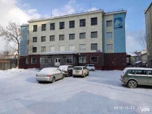 офис Комбинат стройматериалов в Южно-Сахалинске