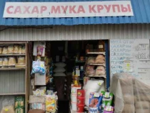 Макаронные изделия Магазин по продаже муки, круп и сахара в Саратове