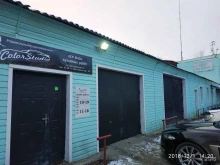 станция кузовного ремонта Colorstudio в Петрозаводске