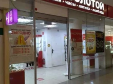 ювелирный магазин 585*Золотой в Томске