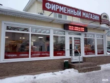 фирменный магазин Костромской мясокомбинат в Костроме