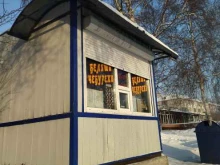 Быстрое питание Киоск фастфудной продукции в Киселевске