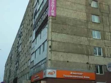 комиссионный магазин Голд авто инвест в Красноярске