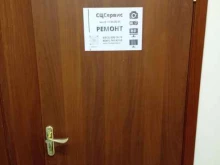 мастерская по ремонту цифровой техники СЦ Сервис в Санкт-Петербурге
