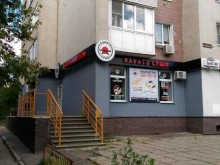 суши-бар Каратэ Cуши в Нижнем Новгороде