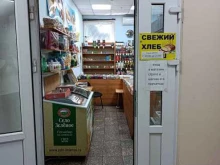 Магазин кондитерских изделий, Кольцевая улица, 1 