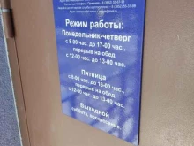 управляющая компания Цезарь в Барнауле