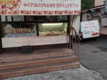 Колбасные изделия Магазин мясной и молочной продукции в Краснодаре
