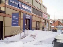 магазин шаров и праздничных товаров Все для праздника в Ишимбае