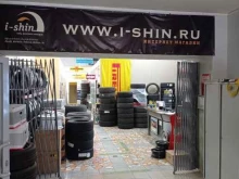 магазин I-Shin в Санкт-Петербурге