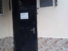 отдел гражданской защиты Администрация Прикубанского внутригородского округа г. Краснодара в Краснодаре