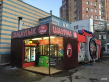 Быстрое питание Шаурма52 в Нижнем Новгороде