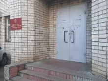 Филиал по Прикубанскому округу Управление ФCИН по Краснодарскому краю в Краснодаре