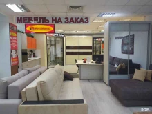компания по изготовлению мебели Арткупе в Волгодонске