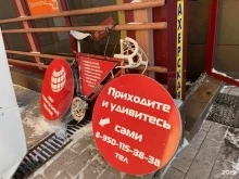 магазин Мир удивительных товаров в Иркутске
