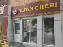 ювелирный дисконт-центр Aldyn cheeri в Кызыле