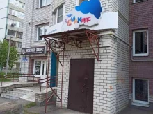 академия ментальной арифметики AmaKids в Коврове