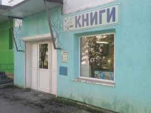 Календари / Открытки Книжный магазин в Заполярном