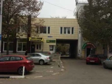 Ателье меховые / кожаные Меховое ателье в Белгороде
