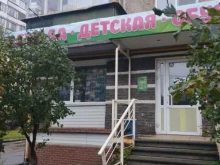 магазин детской обуви Плуто в Нижнем Новгороде
