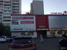 Столички, улица Юбилейная, 36 