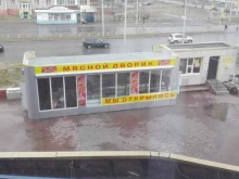 шашлычный двор Giros в Сургуте