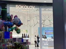 фирменный ювелирный магазин Sokolov в Самаре