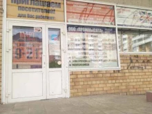 Помощь в обучении Промвысота в Магнитогорске