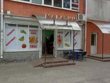 супермаркет Татьяна в Пятигорске