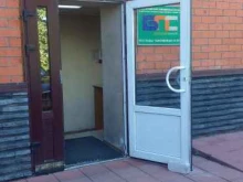 центр таможенного оформления БрянскЛогистикСервис в Брянске