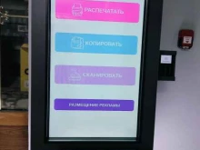 цифровая типография Офсет в Салавате
