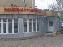 аптечная справочная служба ТвояАптека.рф в Южно-Сахалинске