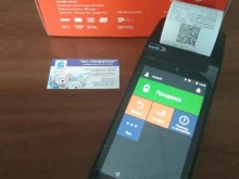 выездная аккредитованная служба поверки приборов учета АС-ПОВЕРКИ в Новосибирске