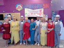 клуб любителей бальных танцев Осенний джаз в Кирове