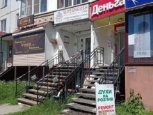 постамат Cainiao в Смоленске