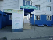 стоматологический центр Ортодонт-центр Бэби Смайл в Южно-Сахалинске